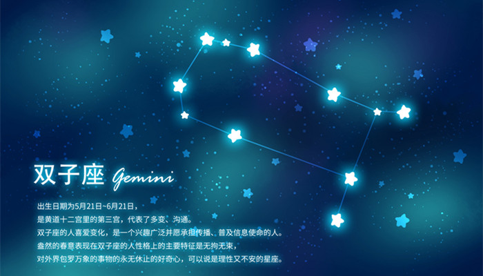 能让双子座听话的星座 最能驯服双子座的3大星座