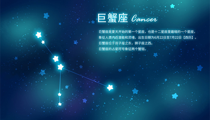 12星座分别是几月份 十二星座出生具体时间