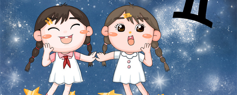 跟双子女最搭的双女星座 双子女和哪个星座最搭