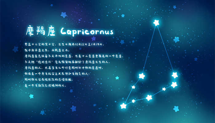 星座-98年农历12月份是什么星座 98年阴历12月份星座