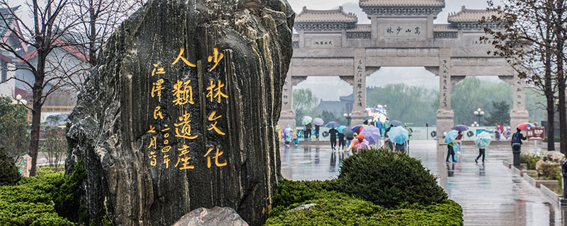 中岳指的中岳指的座山中岳座山是哪座山