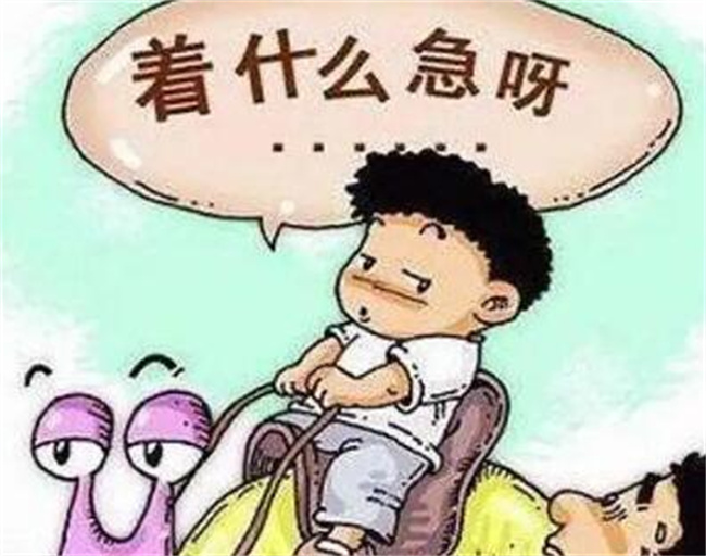 脱单思疑：我喜好上了男闺蜜，若何办？