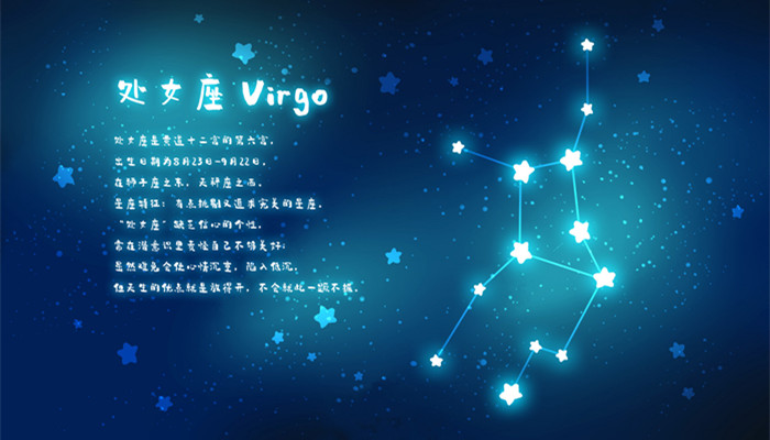 哪个星座最能保守秘密 什么星座最能保守秘密