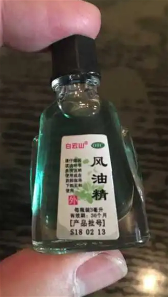 乌白马角网