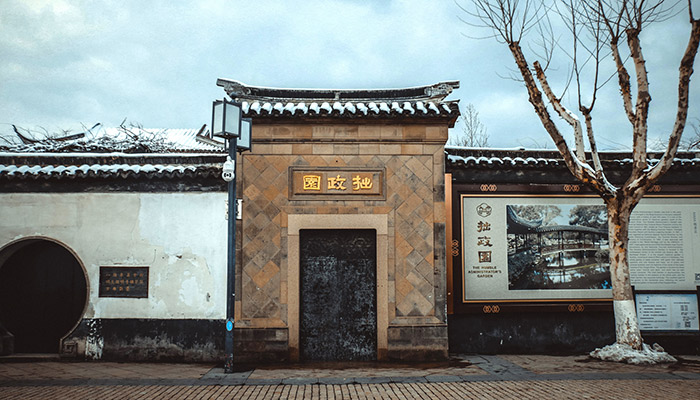 苏州一日游线路推荐 苏州一日游去哪里玩