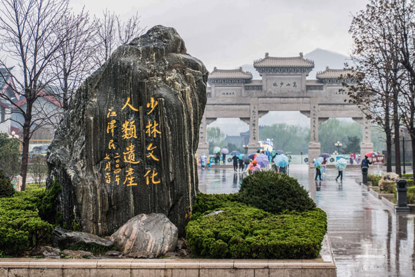 五岳是地方指哪五座山 五岳分别在哪个地方