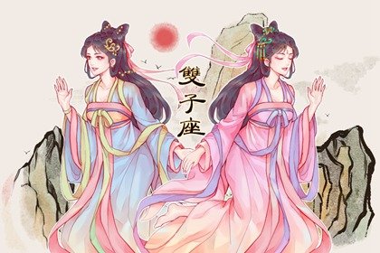 星座-双子男容易被双鱼女吸引吗 双子男爱双鱼女的表现