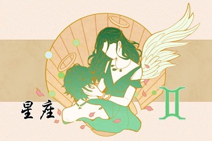 星座-星座配对 双子座和水瓶座的配对评分、比重、解析