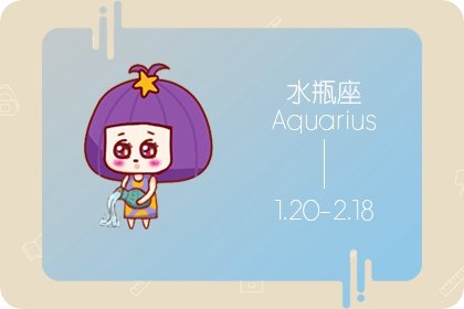 ​处座男为什么会被水瓶女吸引  优点太多符合期待