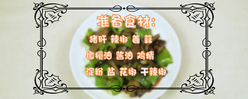 王可科：续写一片叶子的“祁”迹