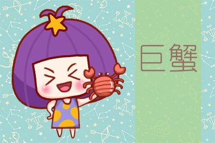 下半年3星座将会搭上幸福快车 赚钱风生水起