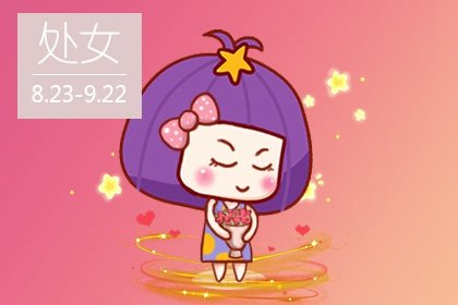 7月开始财神的保佑 贵人帮助 喜悦连续星座