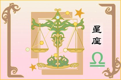 未来两个月，势注<strong></strong>3星座行大运发大财，一旦起势，注定发财不断