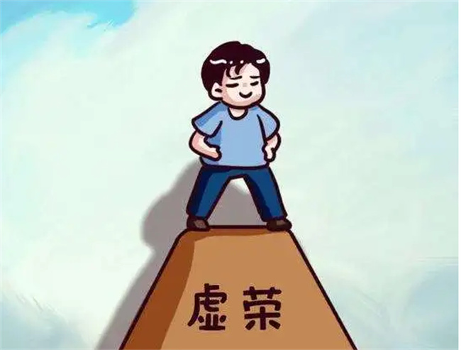 孩子爱慕虚荣怎么办？