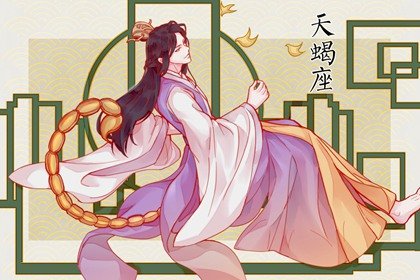 时尚