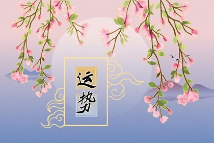 女人挽回婚姻的五大年夜大年夜要收