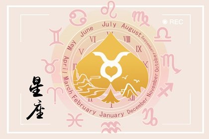 星座-财运大发的3星座，8月过完，运势大爆发，贵人如云