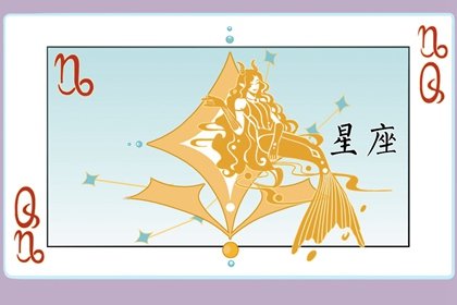 9月25日起财运滚滚，月日运滚云星运当业红<strong></strong>横财大发，平步青云，3星座鸿运当头，事业红火