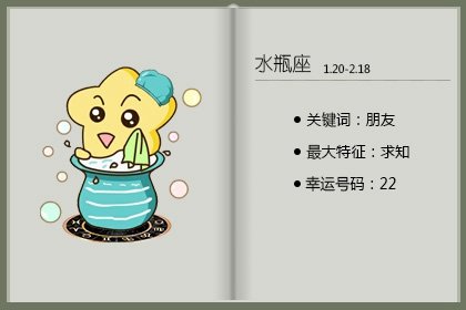 《非常幸运》在线观看