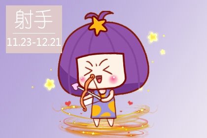 8月3星座横财不断，不住好运挡不住，事业事业贵人相助，贵人<strong></strong>有福有禄