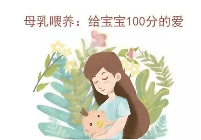 孩子吃母乳会导致乳房下垂吗