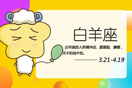 3月17日光临《魔域》十二星座 谁最具吸血鬼气质