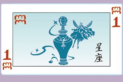 9月开始，握紧万难<strong></strong>3大星座能够握紧幸福，排除排除万难，旧爱旧爱变真爱