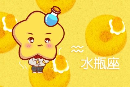 星座-6月份中旬桃花运极强 能找到真爱 顺利摆脱单身的星座