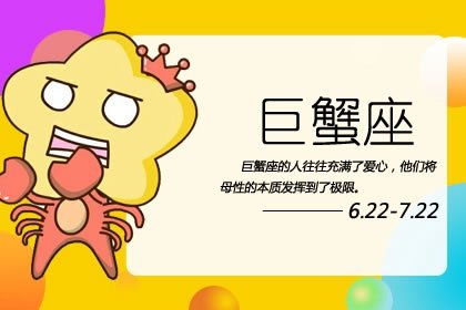 星座-她们婚后只会越来越幸福!而且魅力丝毫不减