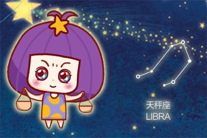 星座-能陪天秤座一辈子到老的星座 是一种新体验