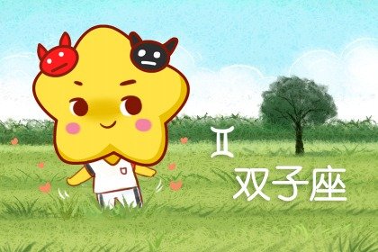 9月，4大星座苦尽甘来，往后注定腰缠万贯，大富特富