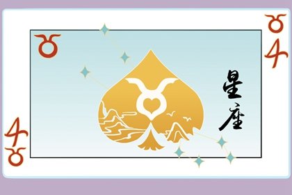 6月赚钱多 3星座事业步步高 100%好消息