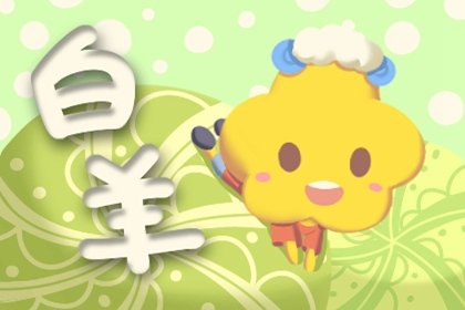 5月中旬桃花盛开真爱出现 喜遇良缘星座