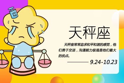 星座-6月中旬事业蒸蒸日上 好事不断 富得流油的3星座