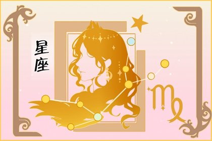 8月财神来访的日兴3星座，将会财运一飞冲天，月财运飞<strong></strong>日子兴旺发达