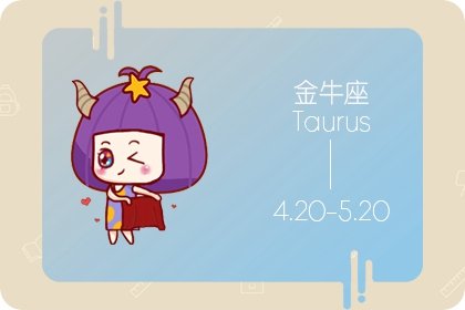 星座-5月开始霉运远离 好运气无人能及 事业运极好