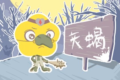 《老师来了》在线观看