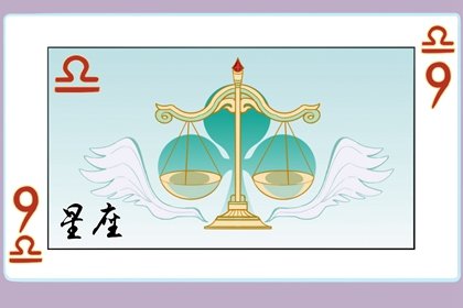 12月复合几率飙升的3星座！深陷于情场,飙升重追旧情人