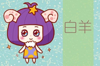 星座-6月底桃花不断 横财赚不停 到处遇到贵人的3星座