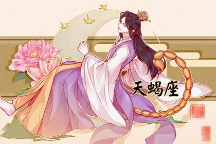 《失踪的女神》在线观看