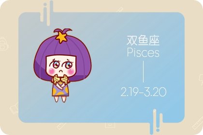 10月内，月内这4大星座，大星得爱将会邂逅真爱，邂逅<strong></strong>获得爱情