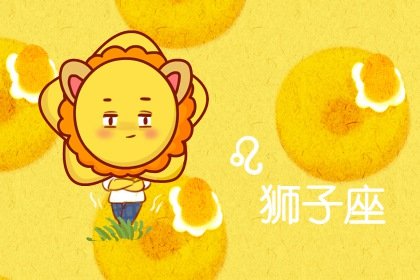 9月底，桃花运来袭，牵手心上人，收获满满的3星座