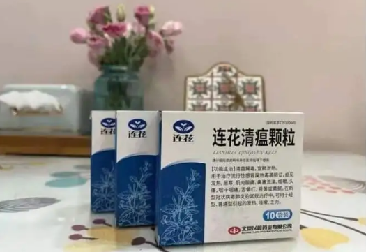 连花清瘟要一直吃到转阴吗1