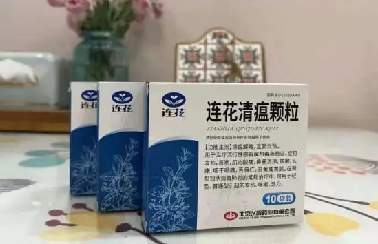 连花清瘟的商标是红色的还是蓝色的好3