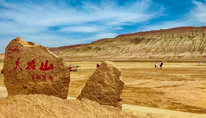 火焰山在哪里 火焰山在什么地方