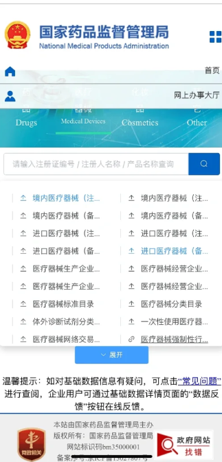 网上买n95口罩可靠吗3