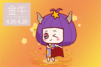 盘点12星座中最难追的星座女 她们个性独立 特别难亲近