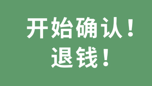 《冬天里的一把火》在线观看