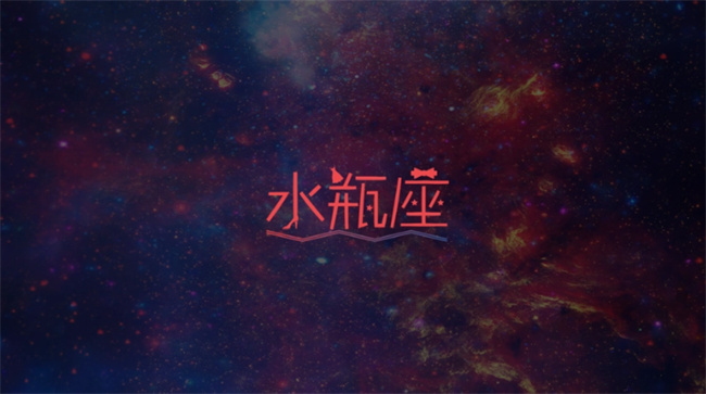 ​2023年哪些星座最难相处