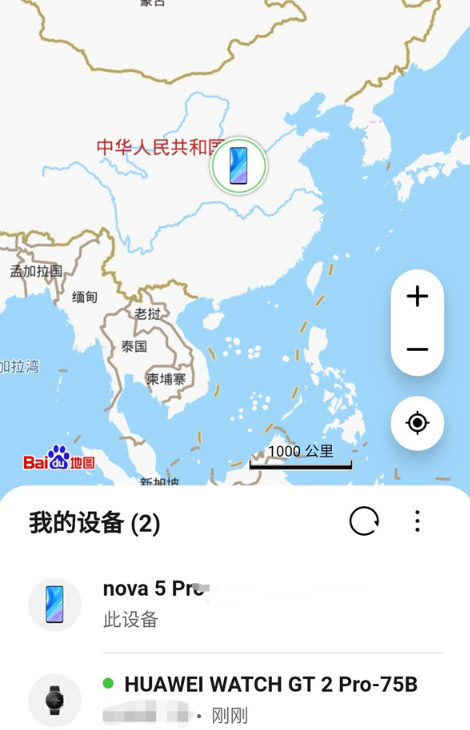 华为watchgt2丢了怎么定位2